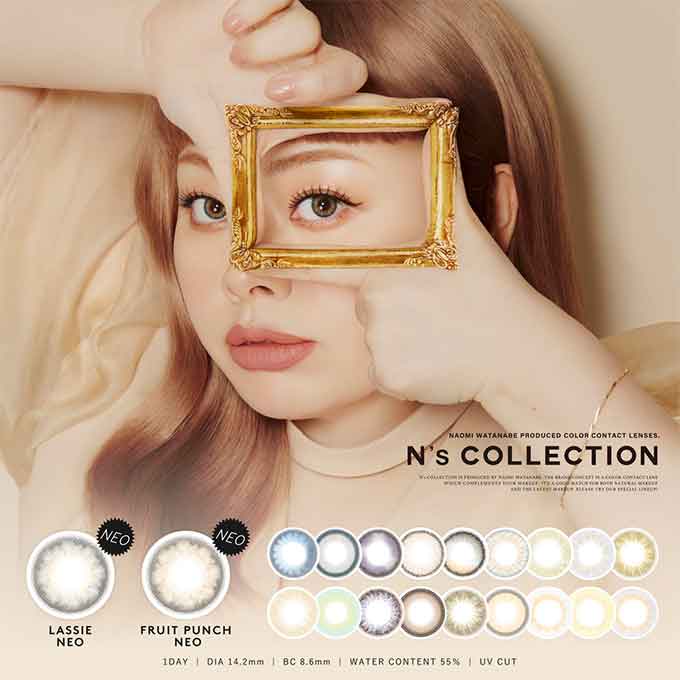 6箱60枚(10枚入り 6箱セット)カラコン ワンデー N’s COLLECTION 1DAY 渡辺直美 エヌズコレクション 14.2mm 度あり 度なし 1day 1日交換 使い捨て カラーコンタクトレンズ