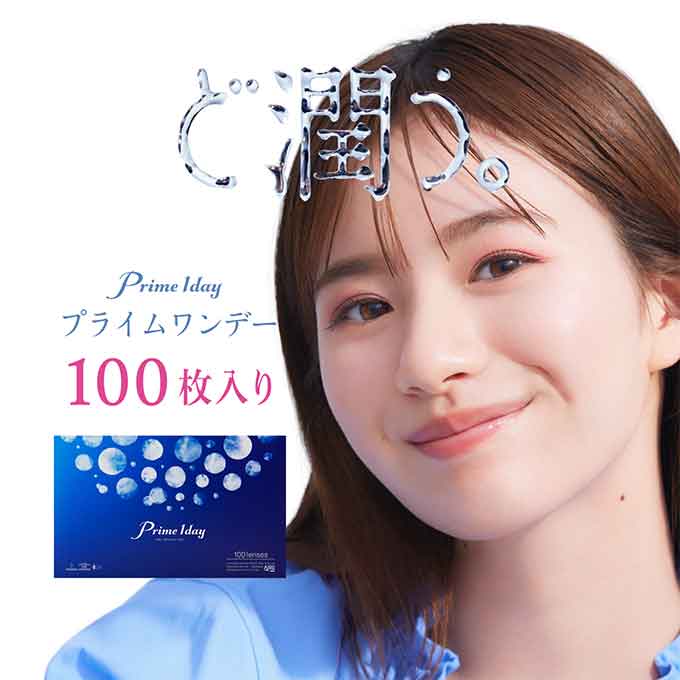 コンタクトレンズ 1day プライム ワンデー2箱200枚 (100枚入×2)クリアレンズ 透明 無色 1日使い捨て 度あり 14.2mm ソフトコンタクトレンズ 小松菜奈