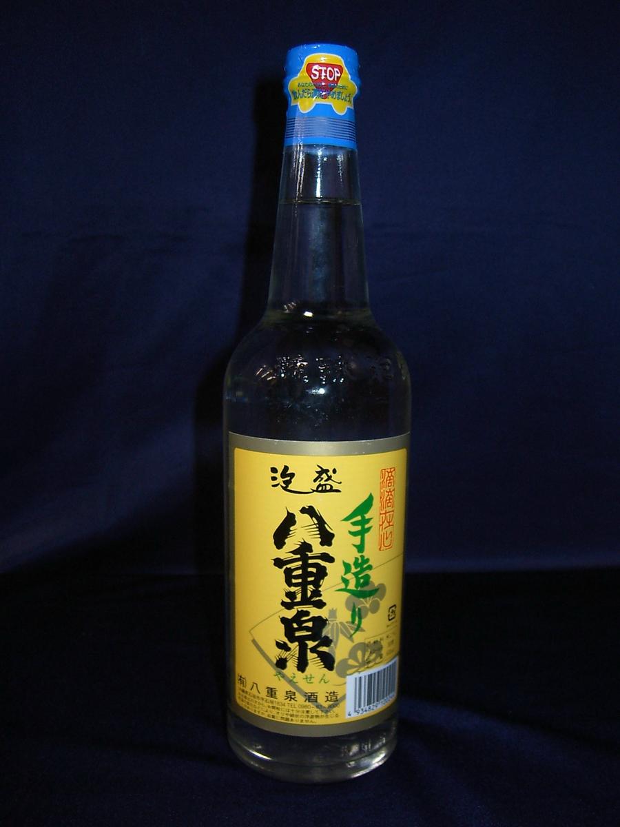(送料込)八重山泡盛　詰め合わせ　5本セット 楽天市場】【泡盛】【琉球泡盛】【石垣島泡盛】八重山あわもり味