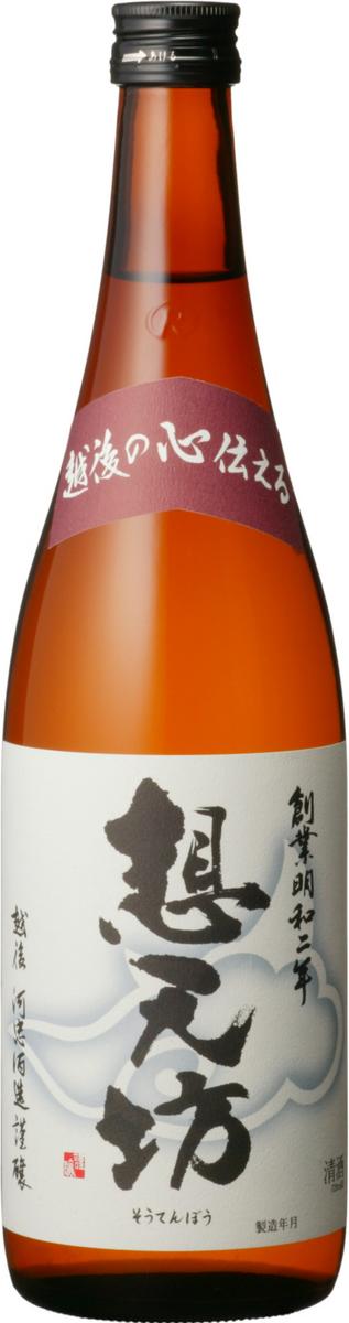 楽天市場】酒の七福神 【東洋美人×弁財天】東洋美人 田中六五 720ml