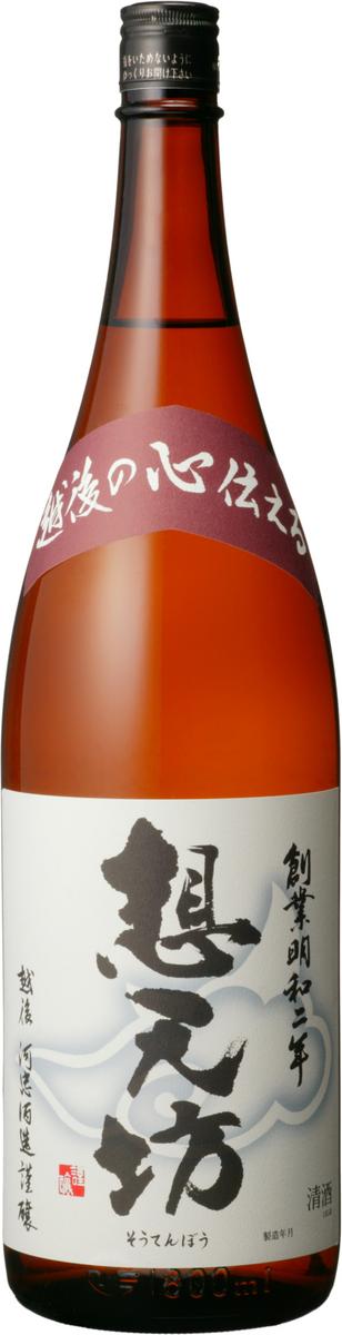 楽天市場】酒の七福神 【東洋美人×弁財天】東洋美人 田中六五 720ml