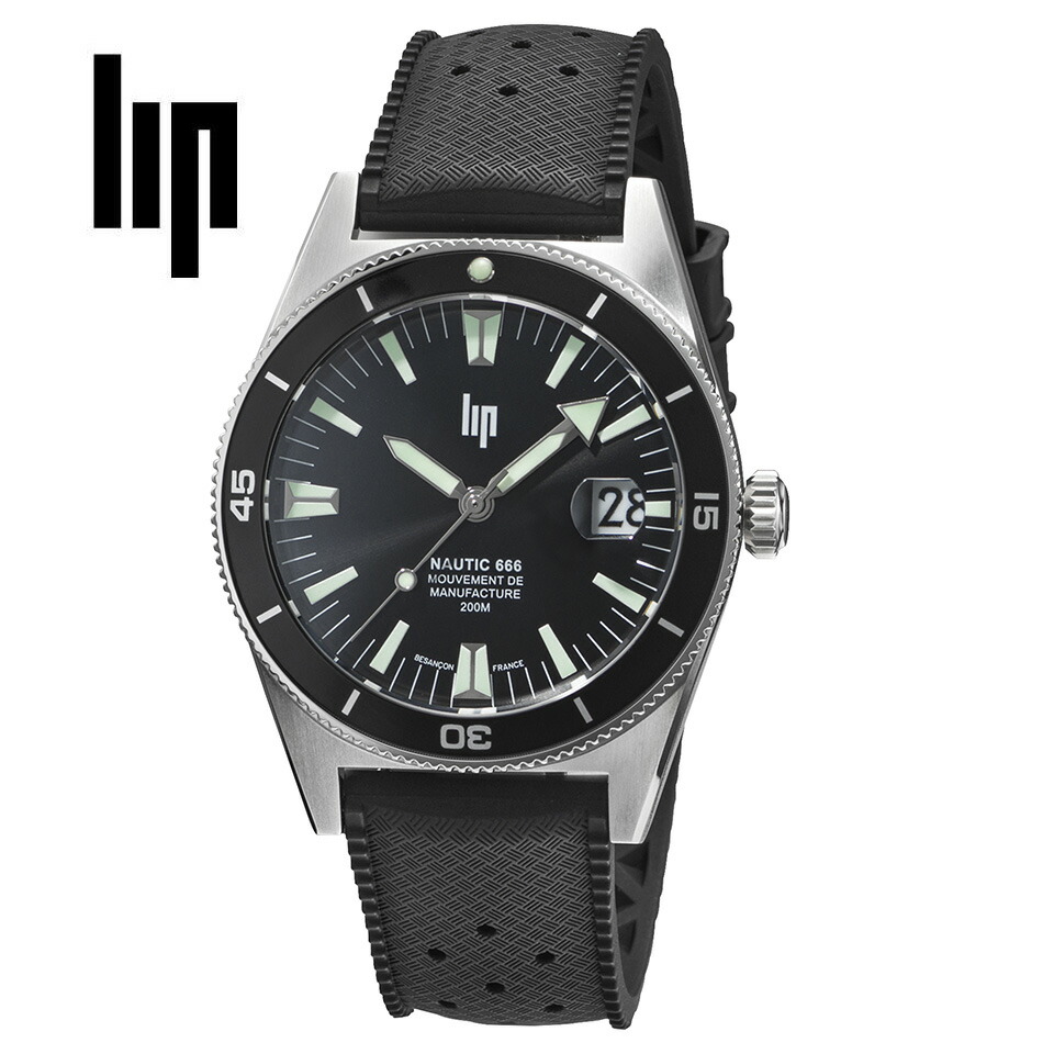 【最大限度2000円引き換え証】 LIP MANUFACTURE NAUTIC 666 下唇 ノーティック666 しろがね色/黒いこと/黒いこと 676050 メンズウォッチ 200ｍ雨合羽 ダイバーズウォッチ R26 フランス共和国製自動小銃一巻き社会的運動