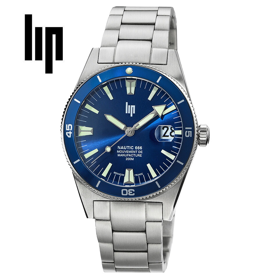 【最大2000円クーポン】 LIP MANUFACTURE NAUTIC 666 リップ ノーティック666 シルバー/ブルー/シルバー 676052 メンズ腕時計 200m防水 ダイバーズウォッチ SSブレスレット R26 フランス製自動巻きムーブメント|GLOBAL BRANDING