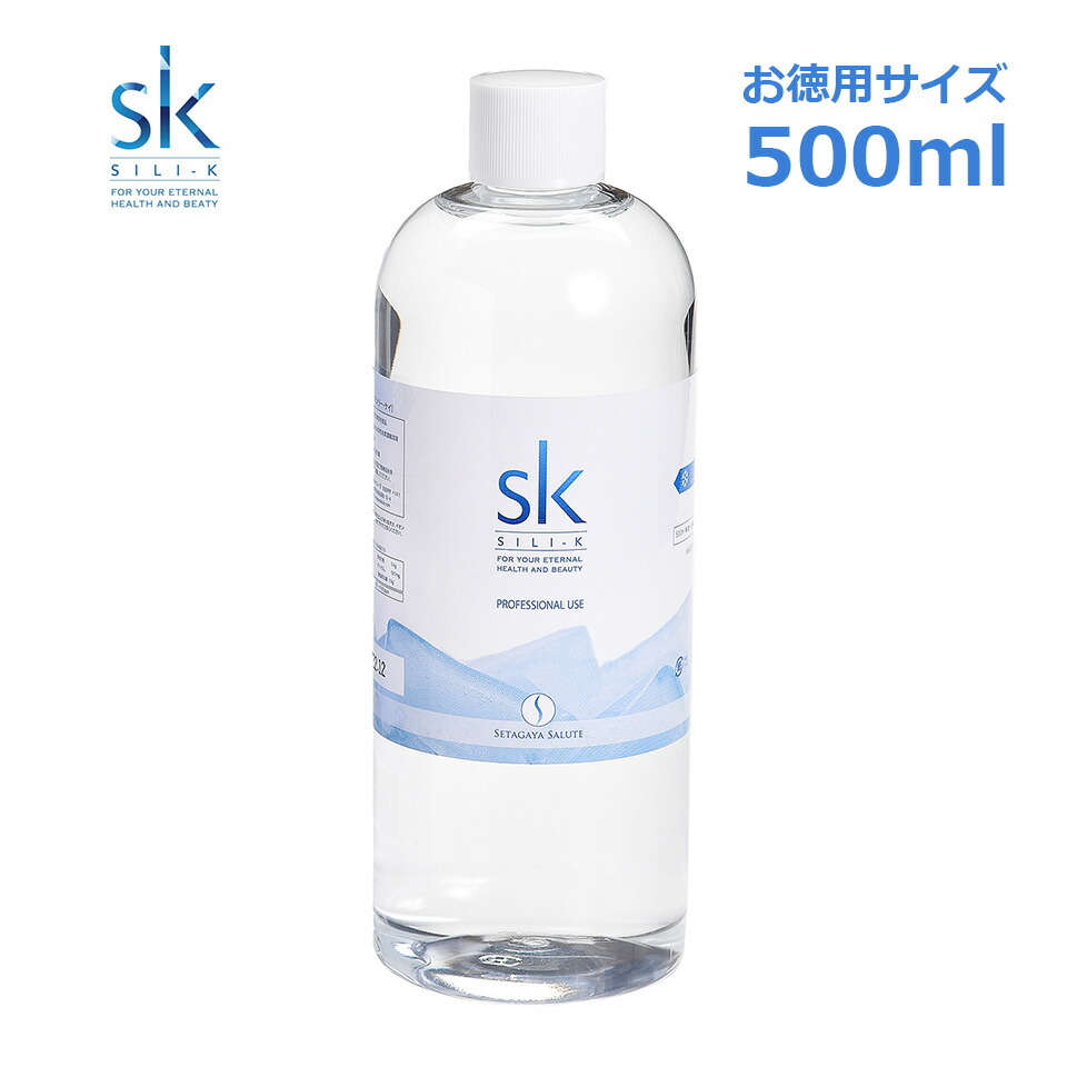 シリシア 500ml ケイ素 ミネラル サプリメント 楽天市場