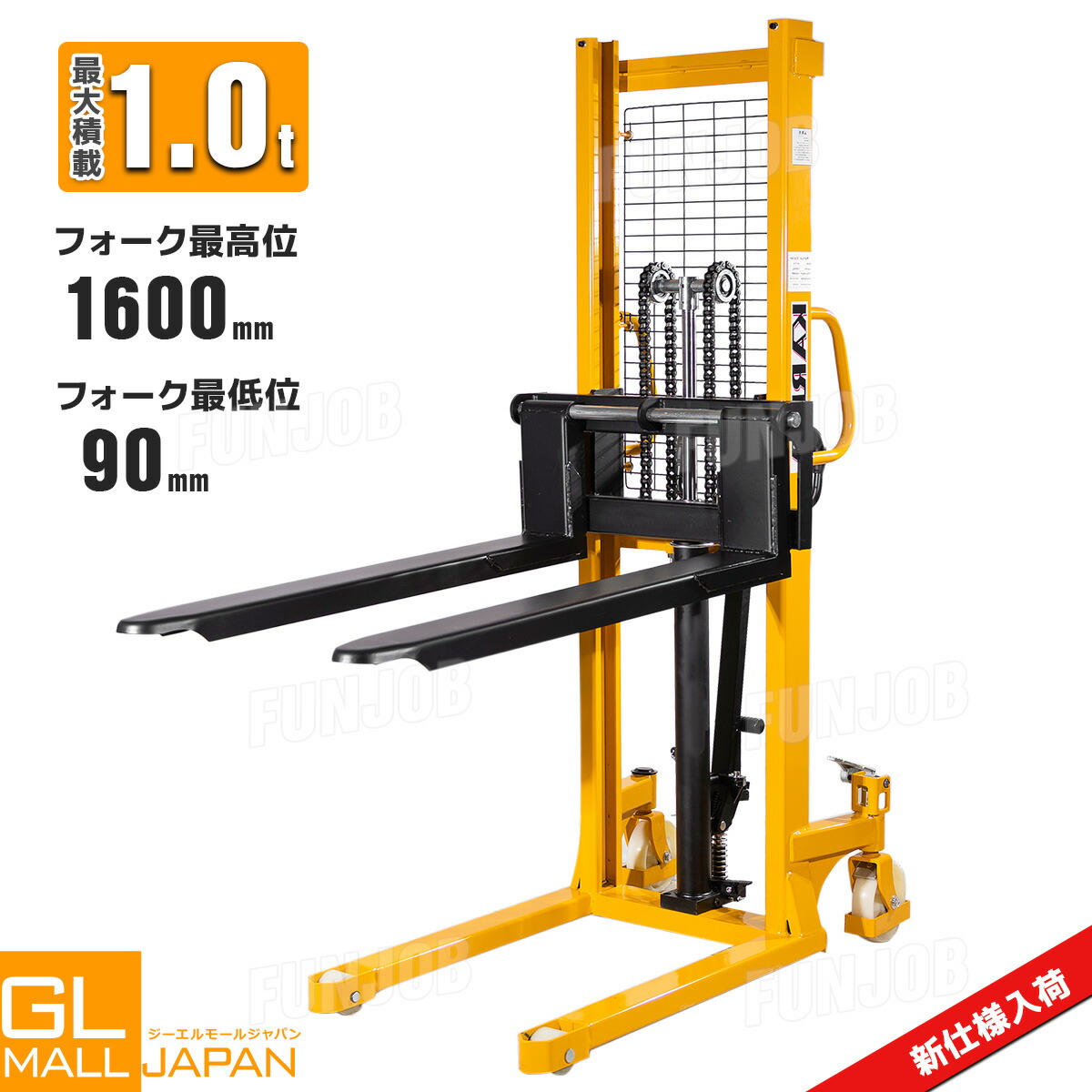 メーカー不明　ハンドリフト　油圧リフト　耐荷重400kg 楽天市場】【予約 1/15〜発送】【レビュー投稿で6ヶ月保証付】ダブル