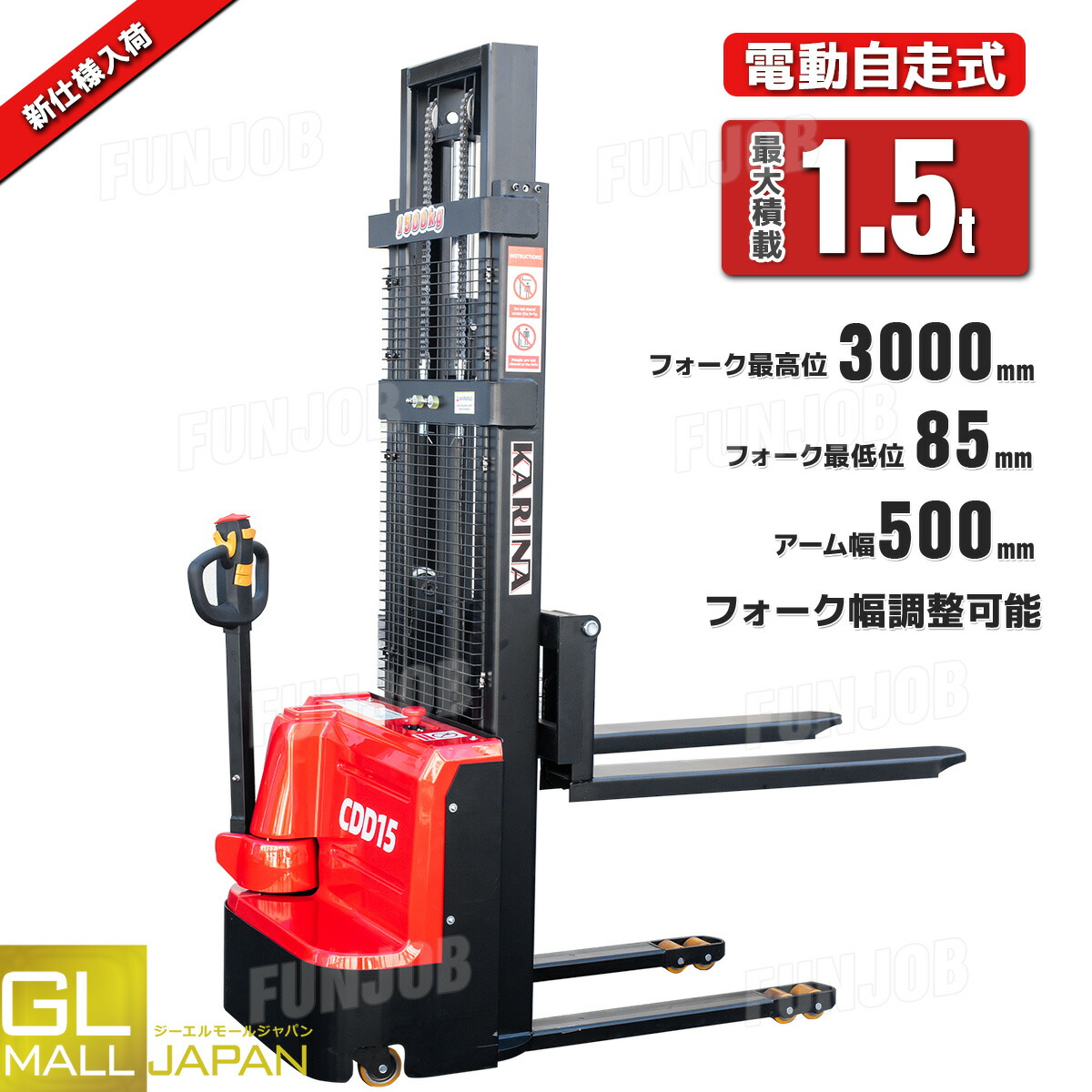 楽天市場】【レビューを書いたら6ヶ月保証付】ハンドフォークリフト