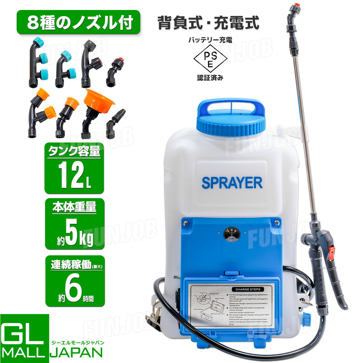 【6/4～6/11 引き換え証当て嵌めるで9200円→8740円】12L 申し受ける式電動噴霧器 背負式 軽さ 静音 大電気容量 農薬拡散させる 防疫 防除 除草剤拡散させる 12リッター貯蔵タンク