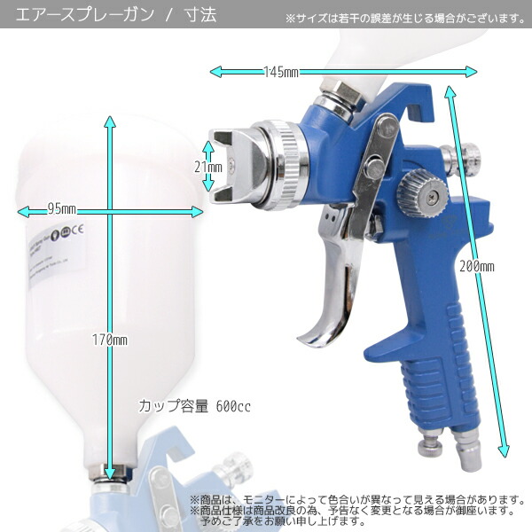 22春夏新色 1 4mm 塗料スプレーガン 1 7mm おすすめ エアーブラシ ペイントガン 車 自動車 2 0mm スプレーガン 塗料カップ Mathematicalmusings Org