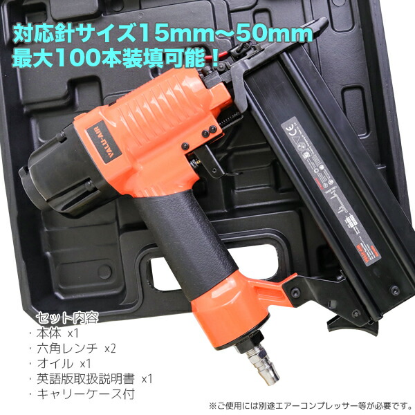 アタッカー 英語