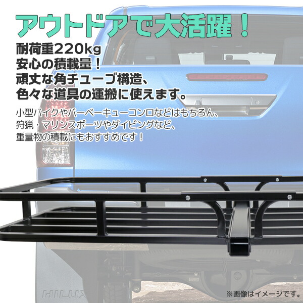 ヒッチキャリアカーゴa 折りたたみ式 耐荷重227kg