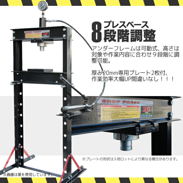 楽天市場 油圧プレス 最大能力t メーター付き 門型 シリンダータイプ ショッププレス プレス機 ベアリング圧入 鉄板等の歪み修正 Gl楽天市場店