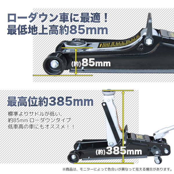 楽天市場 油圧式ガレージジャッキ2 5t 黒 スチール ローダウン フロアジャッキ 油圧ジャッキ Gl楽天市場店