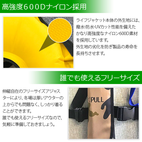 楽天市場 ライフジャケット 釣り 大人 ベスト型 7カラー選択 Ce認証品 釣り 救命胴衣 救命具 釣り フィッシング 防災グッズ 釣具のポイント 手動式 Gl楽天市場店