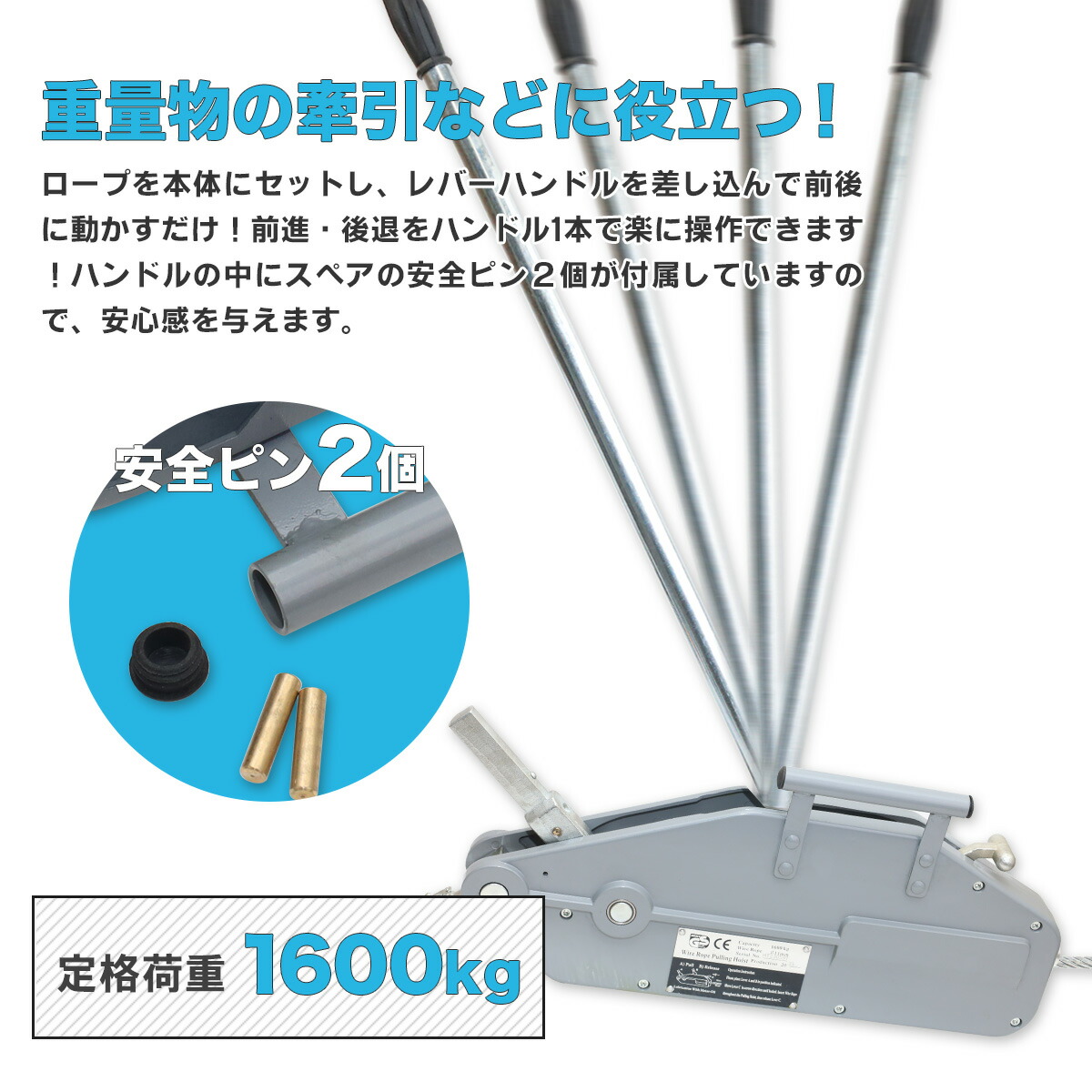 楽天市場 手動ハンドウインチ チルホール 1 6t 万能ウインチ 定格荷重1600kg 小型 軽量 長寿命 Gl楽天市場店