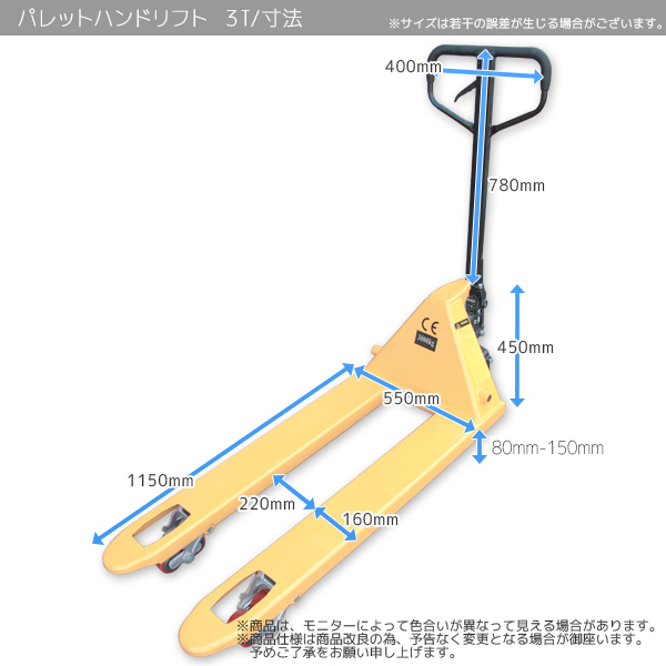 パレットハンドリフト 3t 幅550mm 油圧式 トラックハンドリフト ハンド