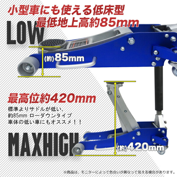 楽天市場 油圧式ガレージジャッキ2 25t デュアルポンプ 青 アルミスチール ローダウン フロアジャッキ 油圧ジャッキ Gl楽天市場店