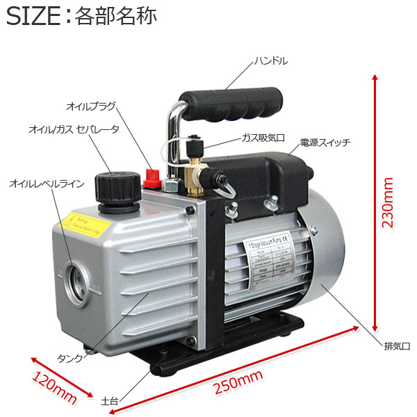 楽天市場 電動真空ポンプ60l 逆流防止機能付 真空引き エアコン修理 Gl楽天市場店