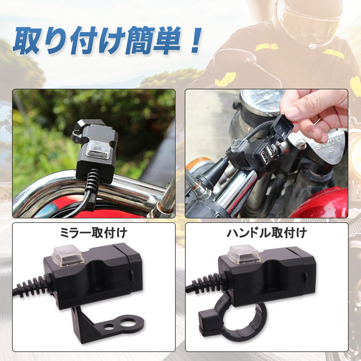 楽天市場 定形外郵便 バイク用usb電源 2ポート 防塵カバー付き 防水仕様 電源増設 バッテリー スマホ ナビ 充電 ツーリング Gl楽天市場店 楽天市場 定形外郵便 バイク用usb電源 2ポート 防塵カバー付き 防水仕様 電源増設 バッテリー スマホ ナビ 充電 ツーリング Gl楽天市場店