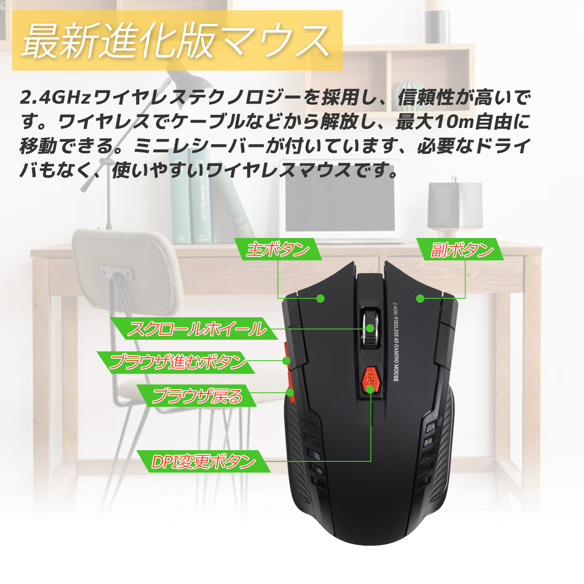 楽天市場 定形外郵便 光学式ワイヤレスマウス 2 4ghz 6ボタン カラー選択 黒 赤 青 Gaming Mouse パワーゲイザー 無線 Usb 小型 軽量 Gl楽天市場店
