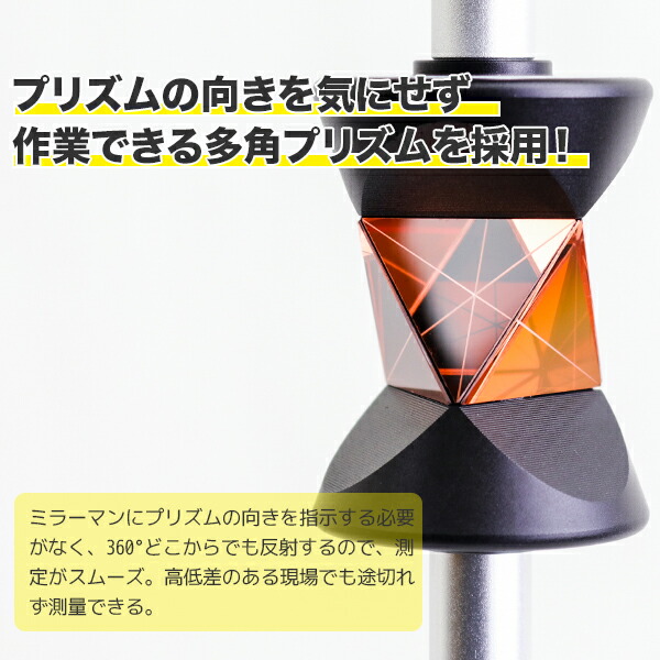 楽天市場 ミニプリズム360 ピンポールセット 測量機器 キャリーバッグ付属 反射プリズム レーザー ターゲット Leica Grz101同等品 Gl楽天市場店