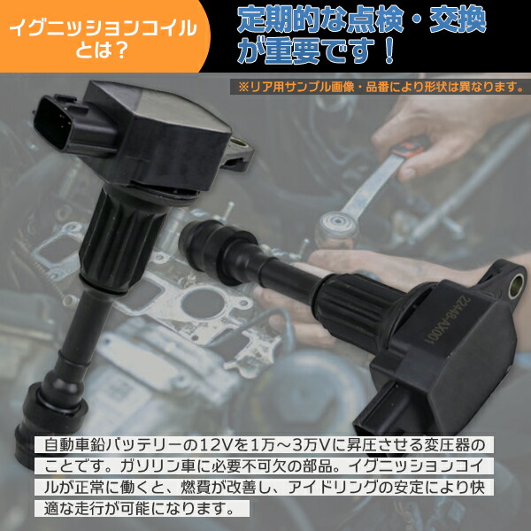 楽天市場 イグニッションコイル Styk 033 点火コイル スパークコイル 自動車 部品 車用品 メンテナンス 整備 修理 Gl楽天市場店 楽天市場 イグニッションコイル Styk 033 点火コイル スパークコイル 自動車 部品 車用品 メンテナンス 整備 修理 Gl楽天市場店