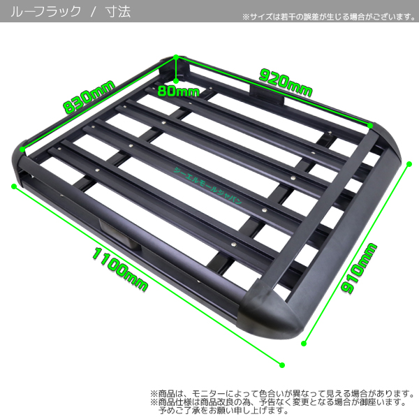 ー品販売 ルーフラックd 440lbs 汎用 ルーフキャリア バスケット カーゴ カラー選択 黒 銀 耐荷重0kg アウトドア 狩猟 積載 キャリー Somardistribuidora Com