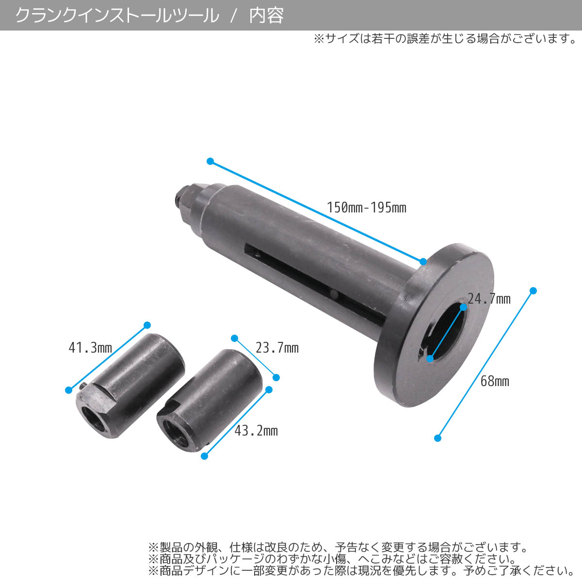 楽天市場 クランクシャフトインストールツール M10 M12 M14用アタッチメント付属 バイク 挿入 整備 工具 Diy Gl楽天市場店