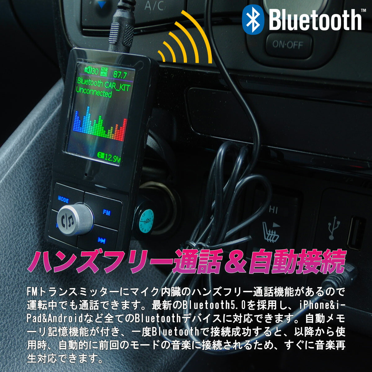 楽天市場 Fmトランスミッター Bluetooth5 0 ハンズフリー通話 Usbポート 電圧測定機能付き カラーled 音楽再生 ワイヤレス スマホ Gl楽天市場店