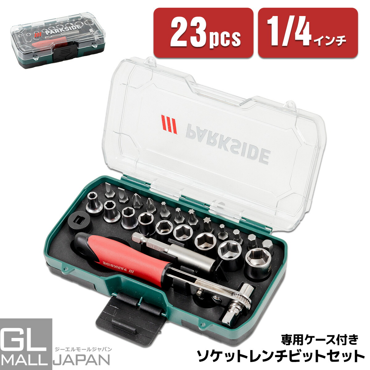 楽天市場】38in1 マルチトルクスドライバーT字 H字 星型