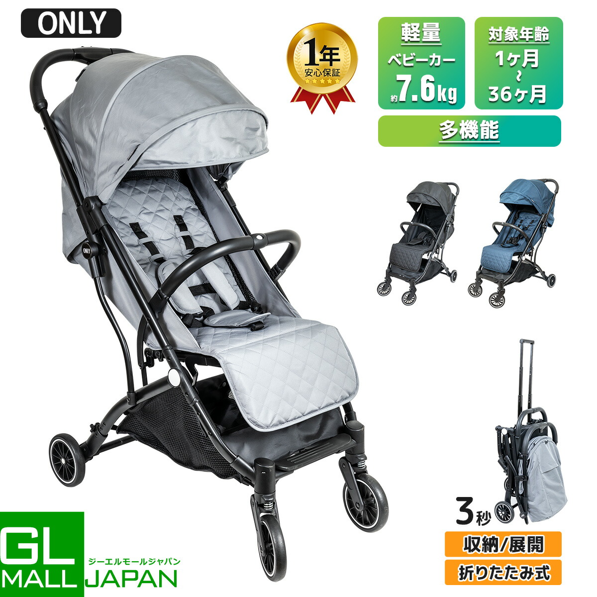 Sybexコンパクト折りたたみバギー グレー 楽天市場】ポイント最大10倍！もうすぐ終了！ベビーカー