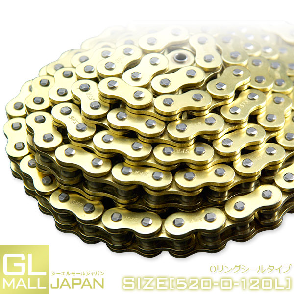 くらしを楽しむアイテム バイク チェーン 530-120L O-RING ゴールド 金 シールチェーン ドライブチェーン クリップ 交換用  A59GOBE