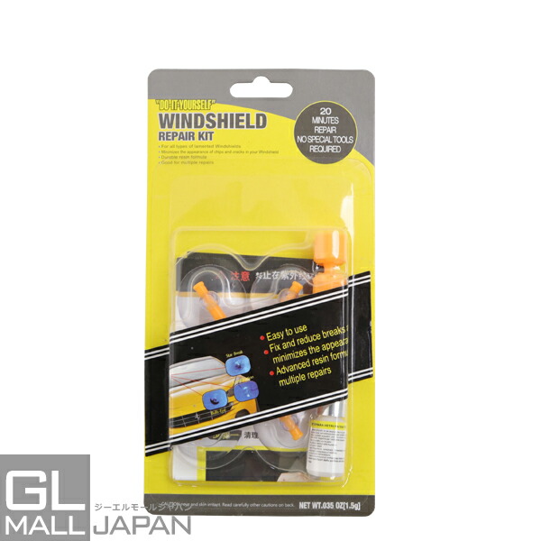 楽天市場 クリックポスト便 ガラスリペアキット フロントガラス修繕 4点固定 補修キット リペアセット ヒビ キズ 傷 飛び石 窓 車 修理 修復 ひび割れ 補修 リペア キット 飛び石 傷 修理 穴埋め 修復 Gl楽天市場店