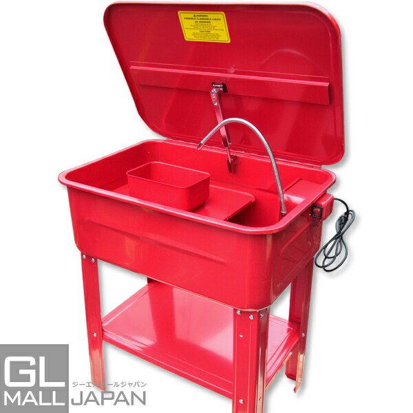楽天市場 パーツウォッシャー タンク容量75l 洗浄液48l 電動ポンプ内蔵 中間棚 小物用トレー付属 Gl楽天市場店