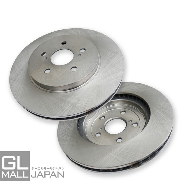 【7/19～7/26 全商品5％OFFクーポン】ブレーキローター 2枚セット STBR-086 / ハリアー ハリアーHV クルーガーHV｜GL店