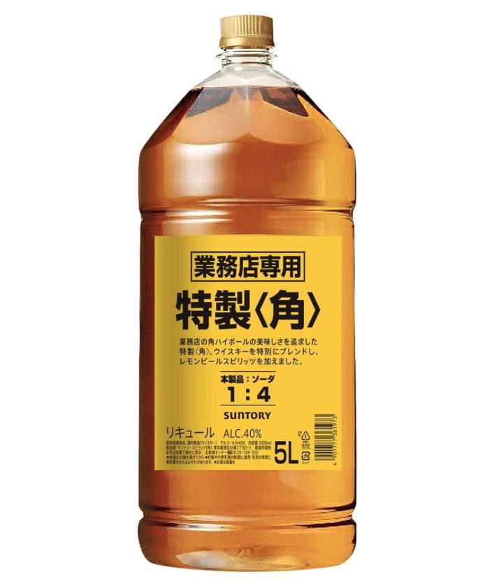 楽天市場】【☆数量限定特価！】【角ハイボールに！お得サイズ