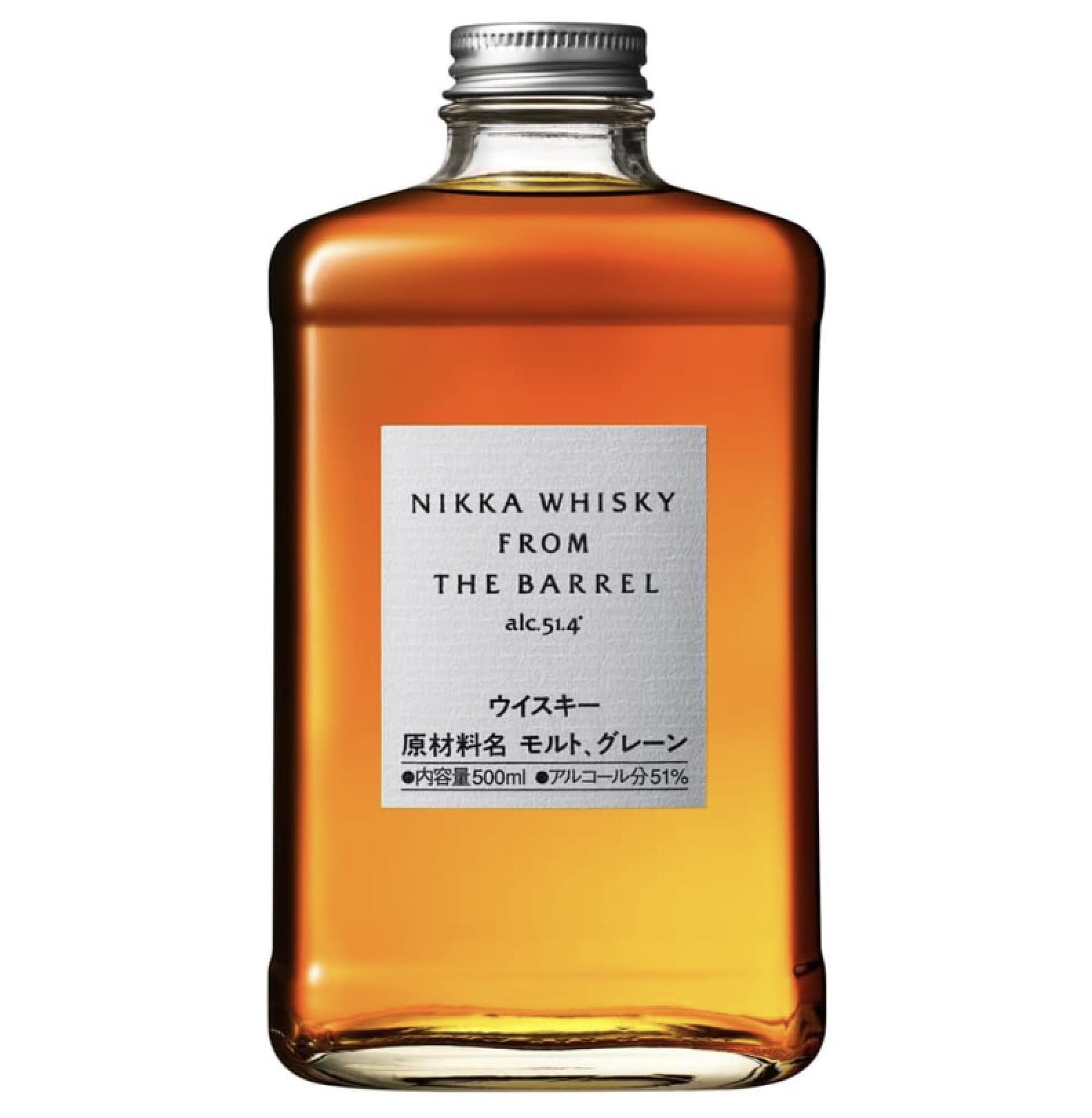 ニッカ フロムザバレル 500ml×2本 ウィスキー 国産ウィスキー compass1743827226.jpg