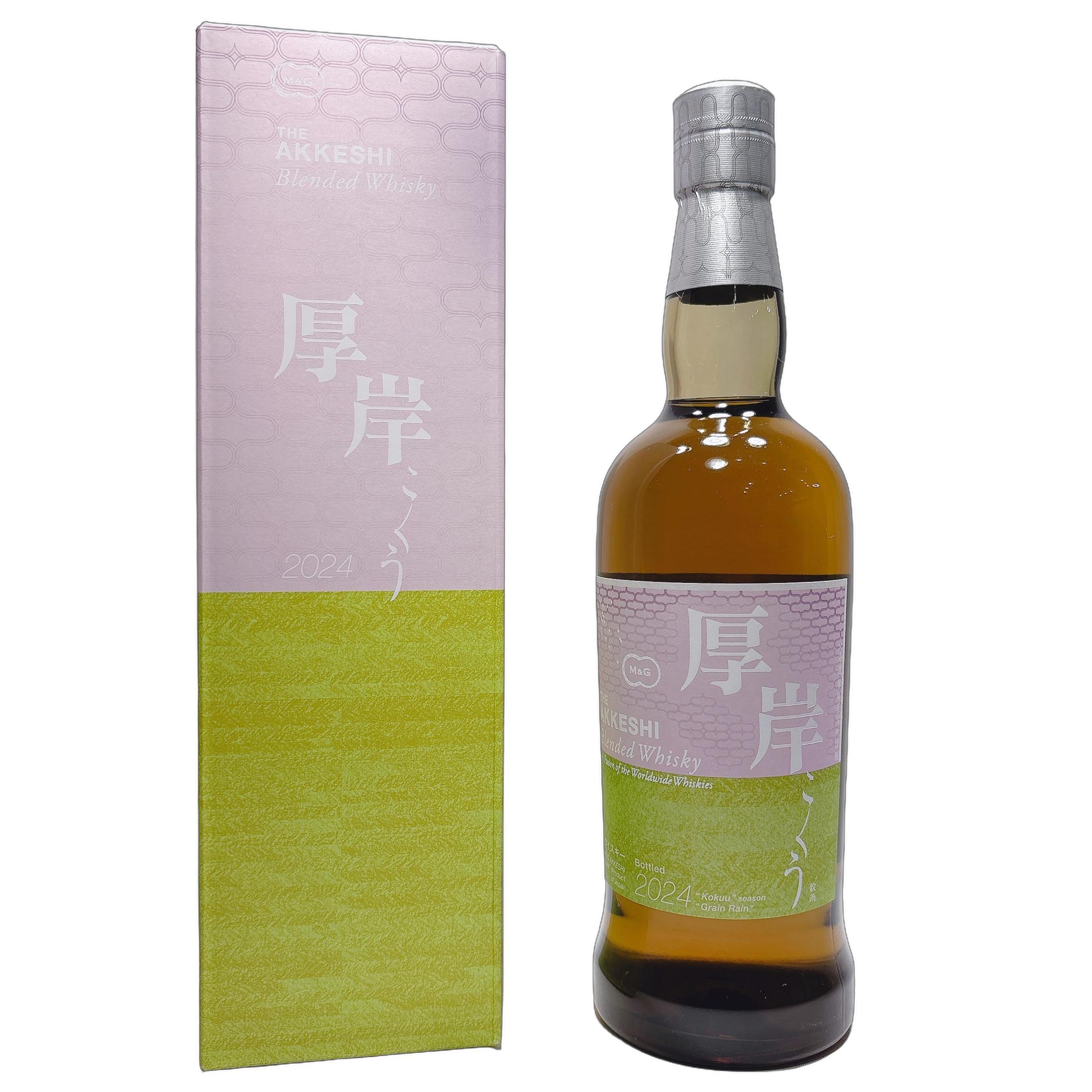 厚岸 シングルモルトジャパニーズウイスキー立春 55° 700ml 厚岸 シングルモルトジャパニーズウイスキー 立春 700ml