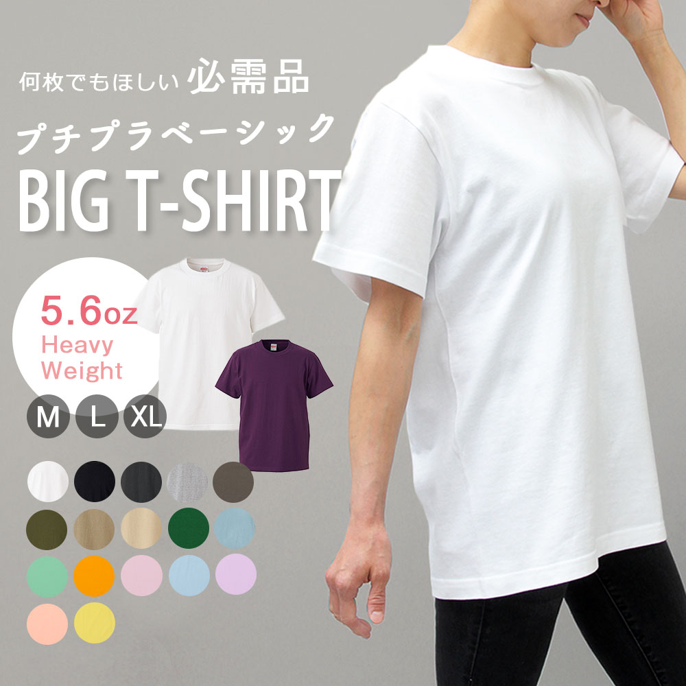 楽天市場】【送料無料】tシャツ メンズ 半袖 無地 綿100% カットソー