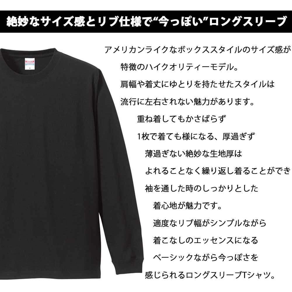 楽天市場 10 Off Tシャツ メンズ 長袖 Tシャツ 綿100 無地 ロンt カットソー 黒 白 ブラック ホワイト ビッグt オーバーサイズ 大きいサイズ ビッグtシャツ メンズ 部屋着 ゆったり カジュアル 長め シンプル A M S