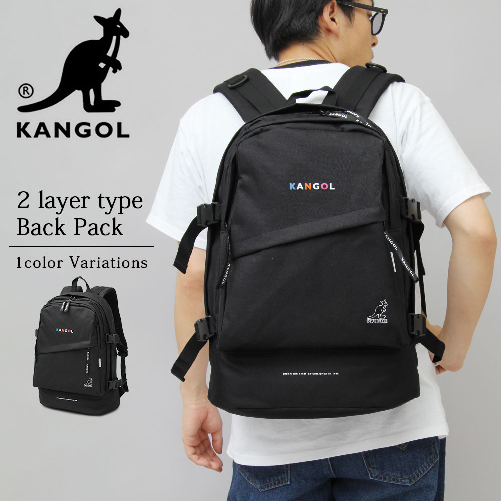 KANGOL カンゴール リュック バックパック バッグ リュックサック 鞄 大容量 メンズ レディース a4 レジャー 旅行 大人 通学  通勤 おしゃれ かわいい 黒 ブラック ブランド ロゴ 学生 通学リュック 中学生 高校生 プレゼント