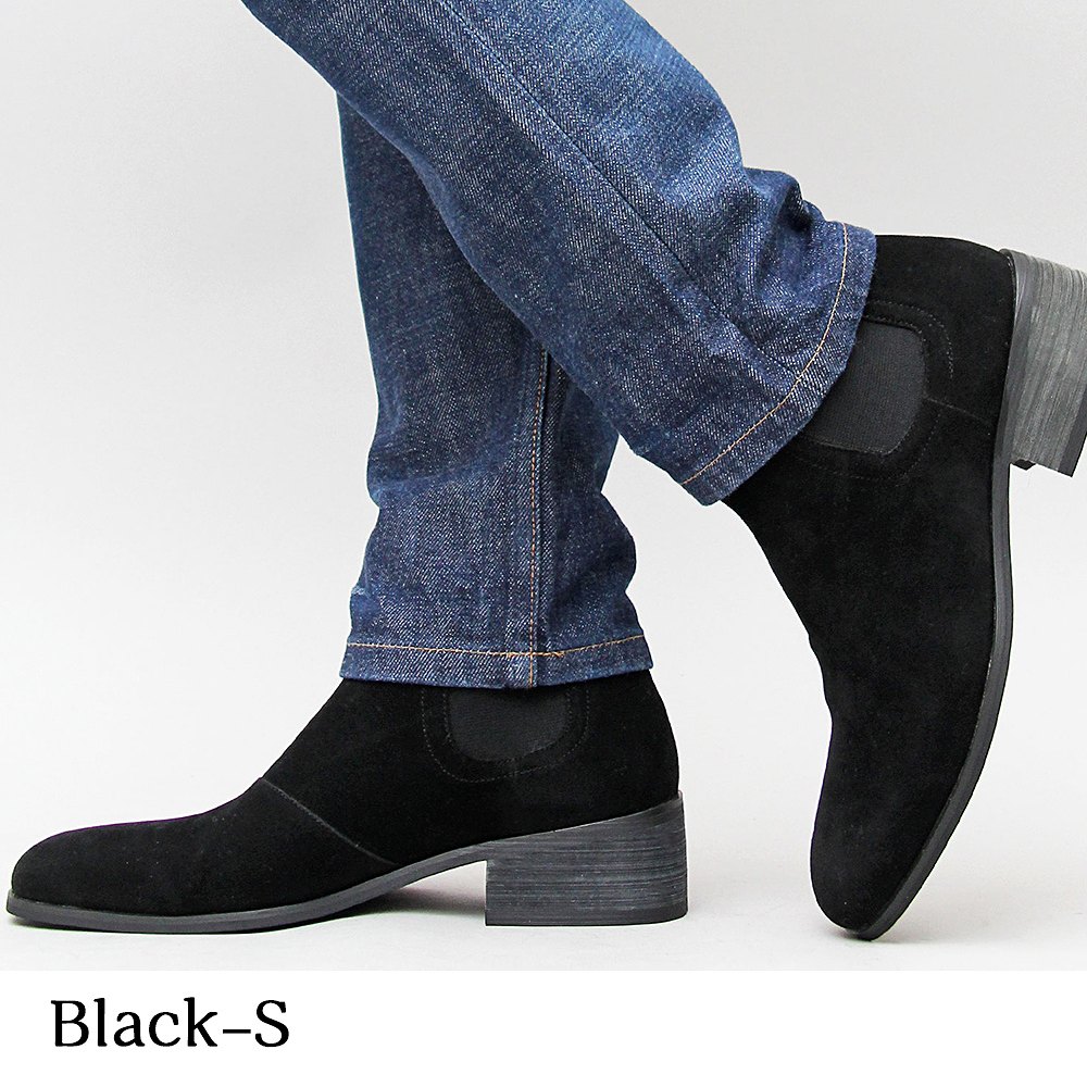楽天市場 訳あり アウトレット サイドゴアブーツ メンズ ブーツ サイドゴア インソール チェルシーブーツ シークレットシューズ シークレットブーツ スエード スウェード 背が高くなる靴 黒 ブラック シンプル モード ヒールブーツ メンズブーツ 身長アップ