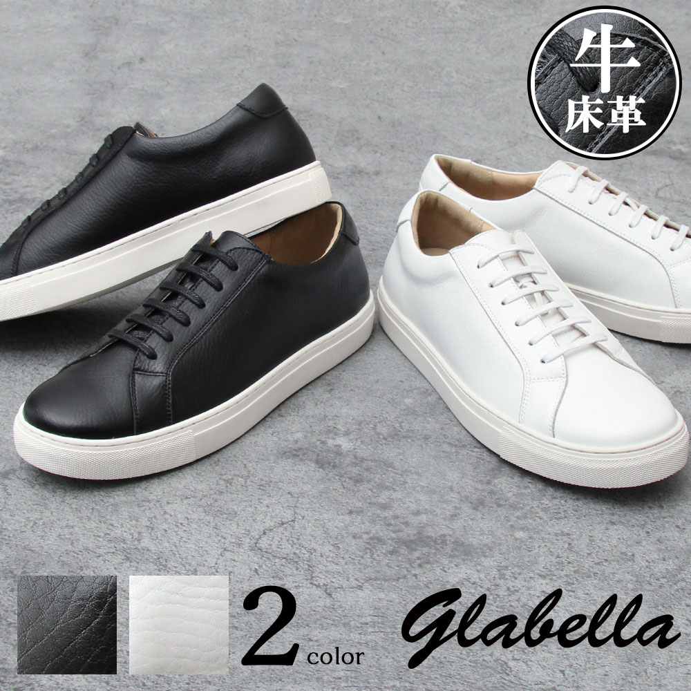 Glabella グラベラ レザー スニーカー メンズ 黒 白 ブラック ホワイト 牛革 牛床革 レザースニーカー メンズスニーカー メンズシューズ シンプル 黒スニーカー 白スニーカー 革 きれいめ 売れ筋がひ新作