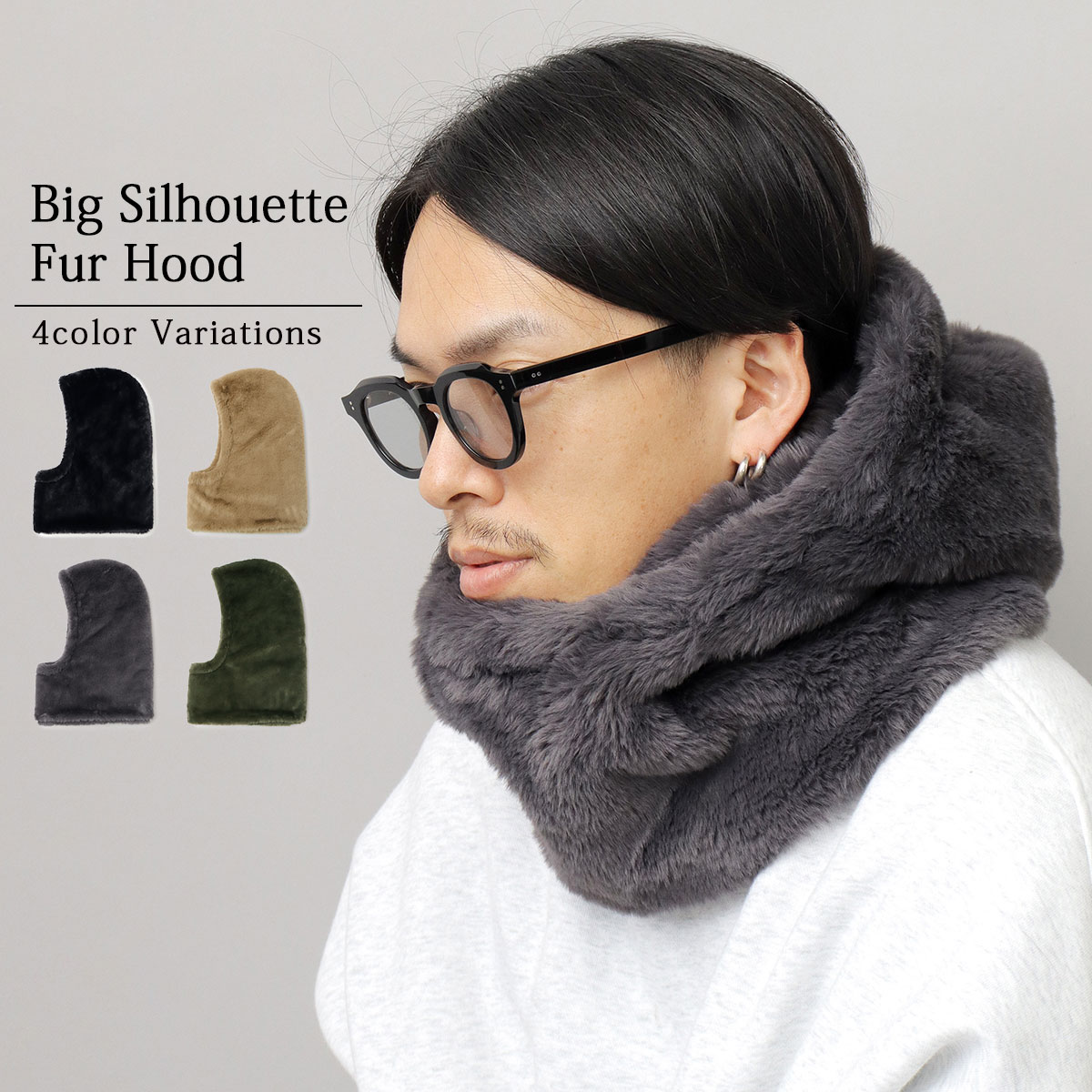 【楽天市場】フードウォーマー ネックウォーマー ファー ビッグシルエット 暖かい あったかい 大きめ 保温 防寒 秋冬 アイテム ビッグ