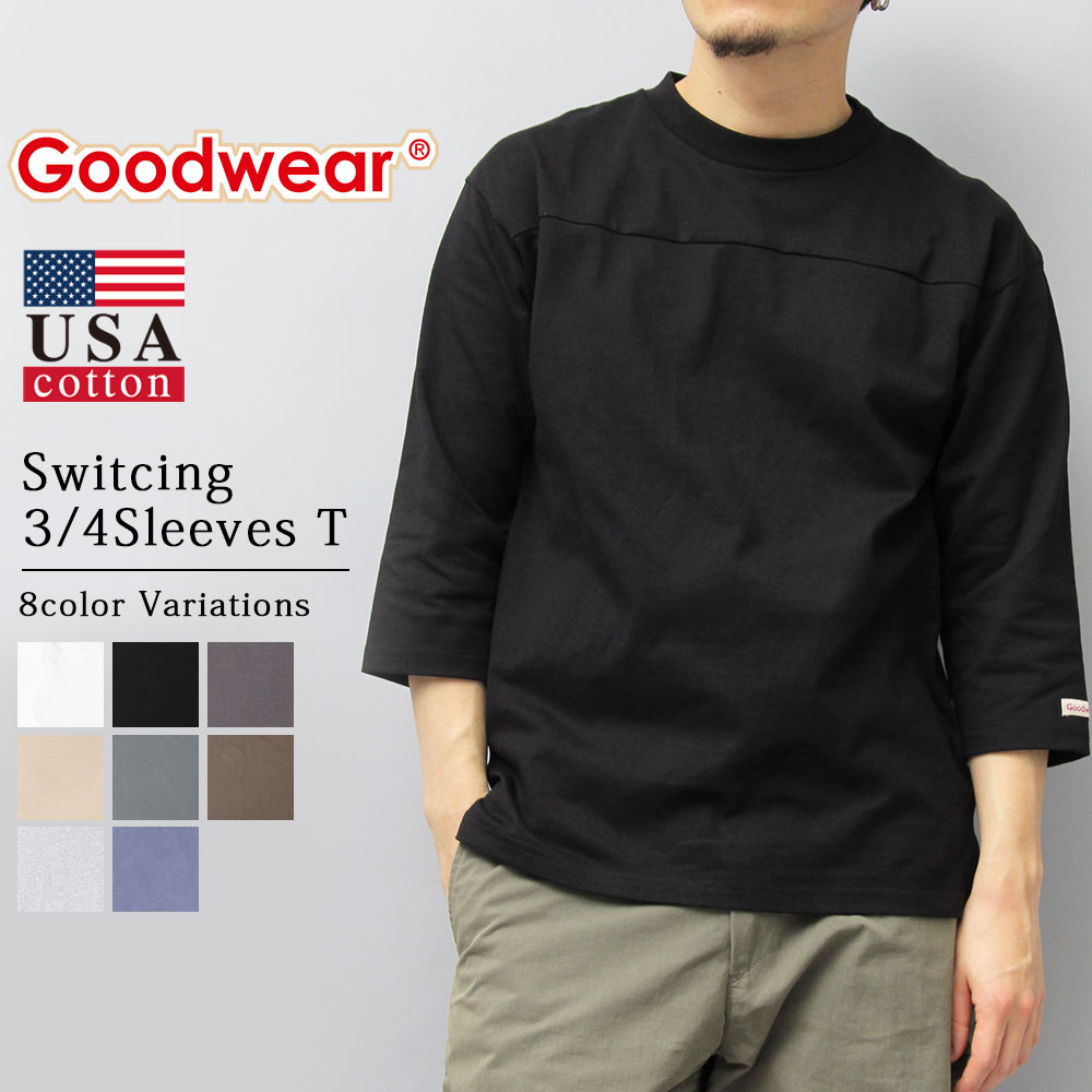 楽天市場】【送料無料】Goodwear 長袖 tシャツ グッドウェア ロンt 厚手 男女兼用 USA コットン ポケット付き 袖リブ ロングスリーブ  Tシャツ 長袖 7オンス シンプル メンズ レディース オーバーサイズ tシャツ 無地 : A.M.S.