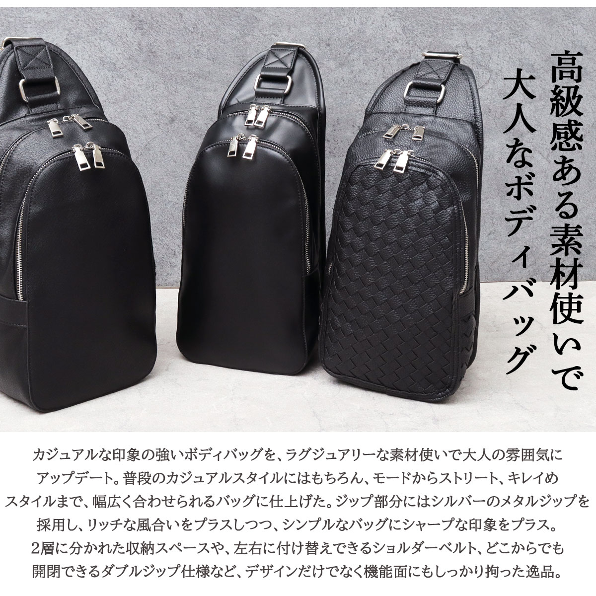 一部予約販売中】 ボディバッグ ショルダーバッグ 編み込み メンズ 斜めがけ レディース ボディーバッグ ボディバック ショルダーバック きれいめ  レザー カジュアル 大人 合皮 ブラック ホワイト REGiSTA レジスタ