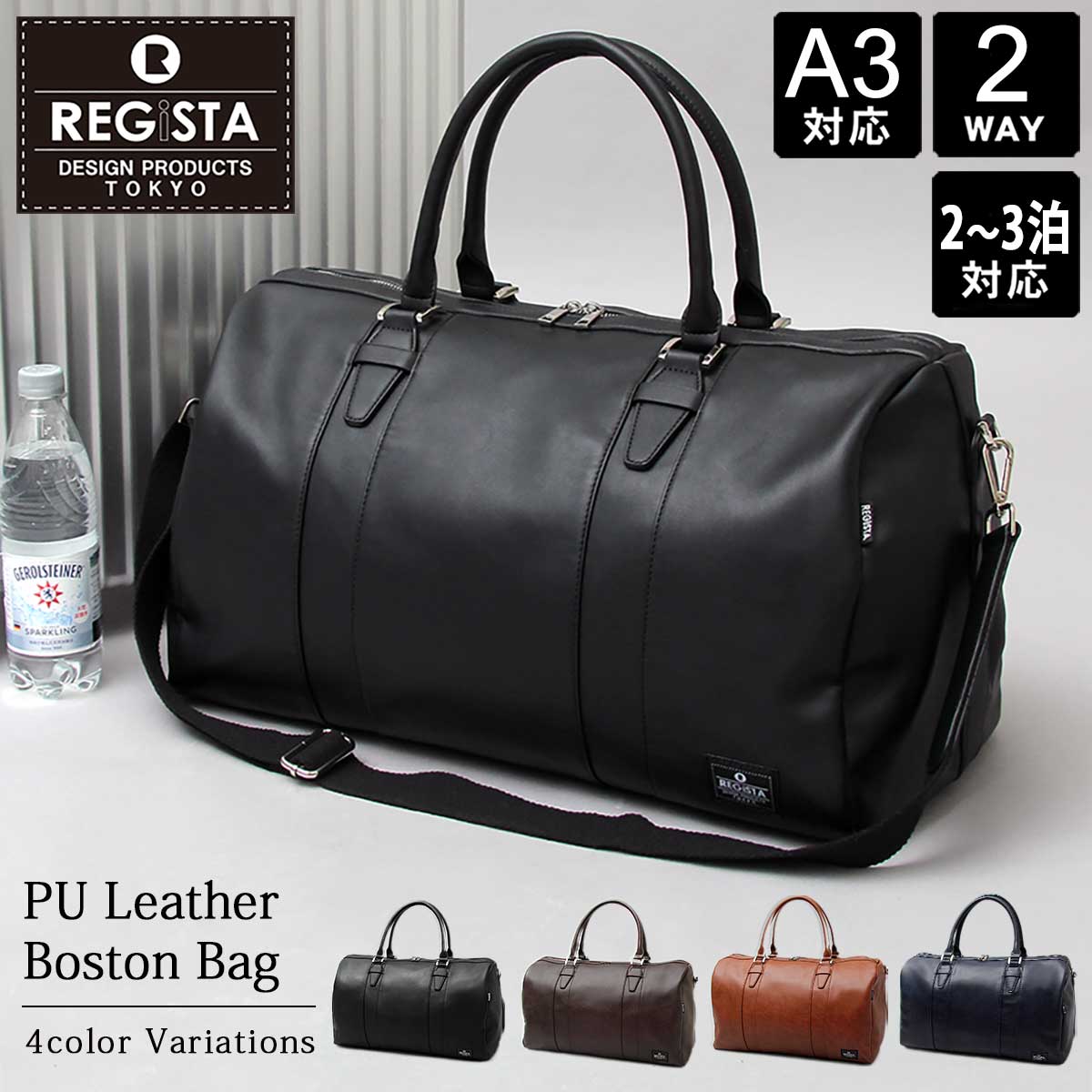 楽天市場】ポーター フリースタイル ボストンバッグ 707-15162 PORTER