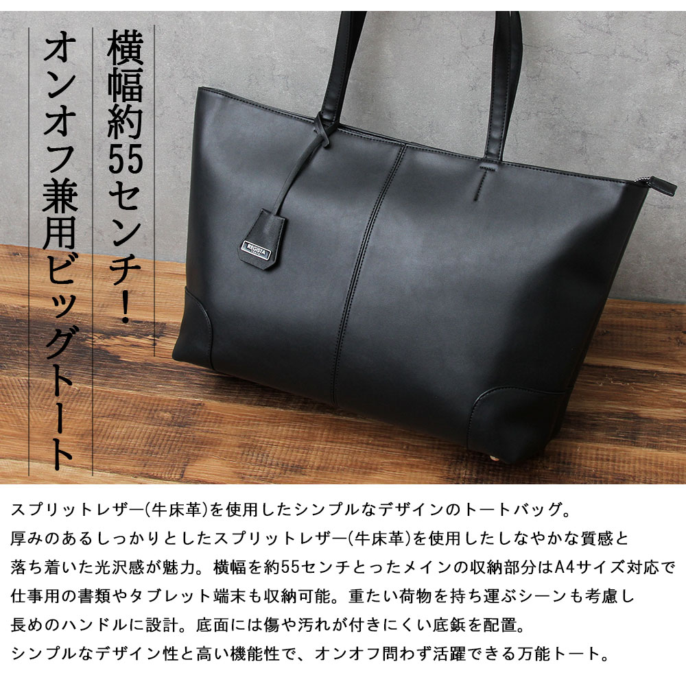 有名ブランド レジスタ レザー Size Free ブラック 撥水 Pcポケット付き 底鋲付き レディース メンズ ファスナー付き トートバッグ バッグ Albinofoundation Org