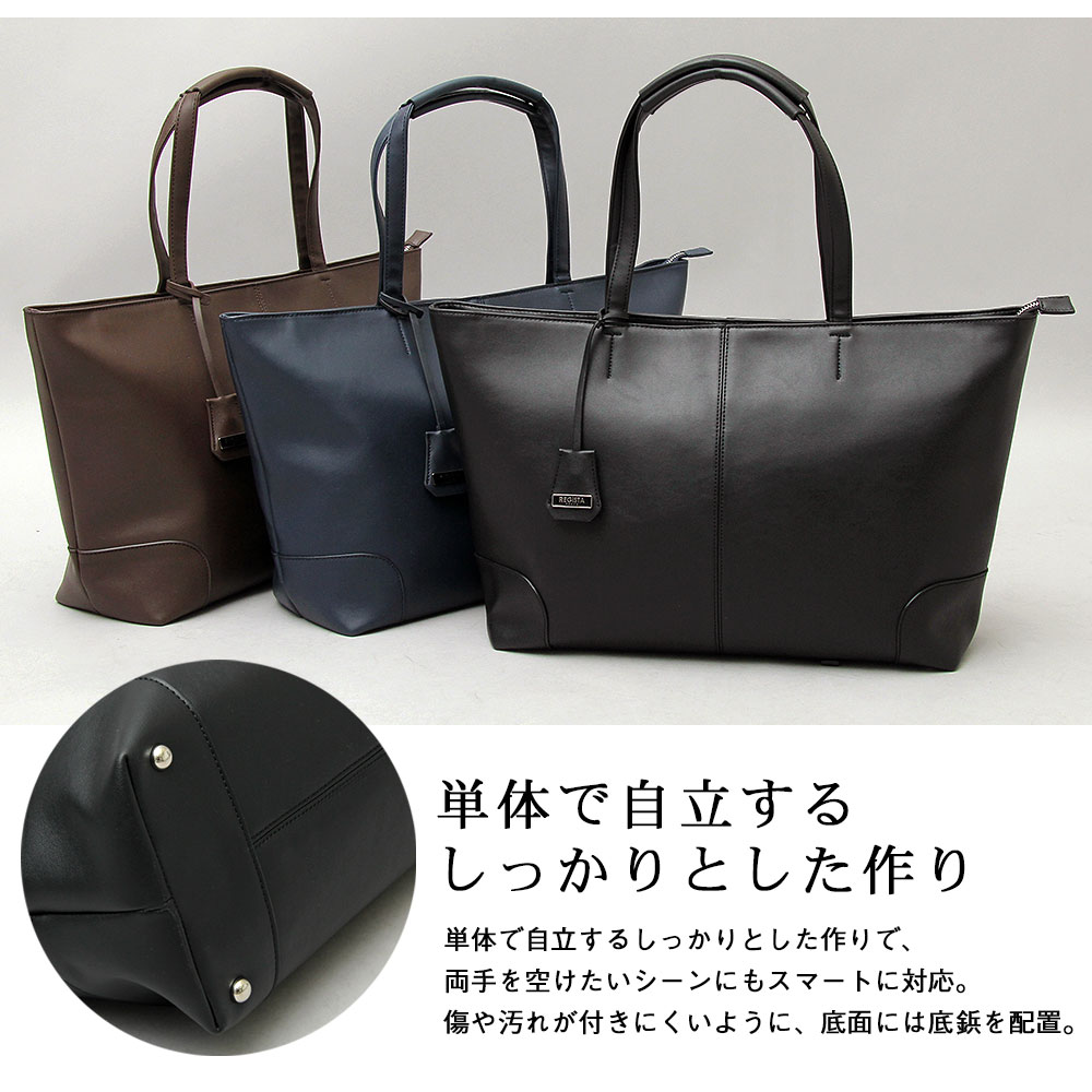 楽天市場 10 Off ポイント倍 トートバッグ メンズ ビジネストート ビジネスバッグ レザートート ビッグトート レディース ファスナー付き 大きめ 牛革 横 黒 通勤 通学 横長 肩掛け 肩かけ 自立する ビジネス ノートpc ブラック シンプル レジスタ A M S