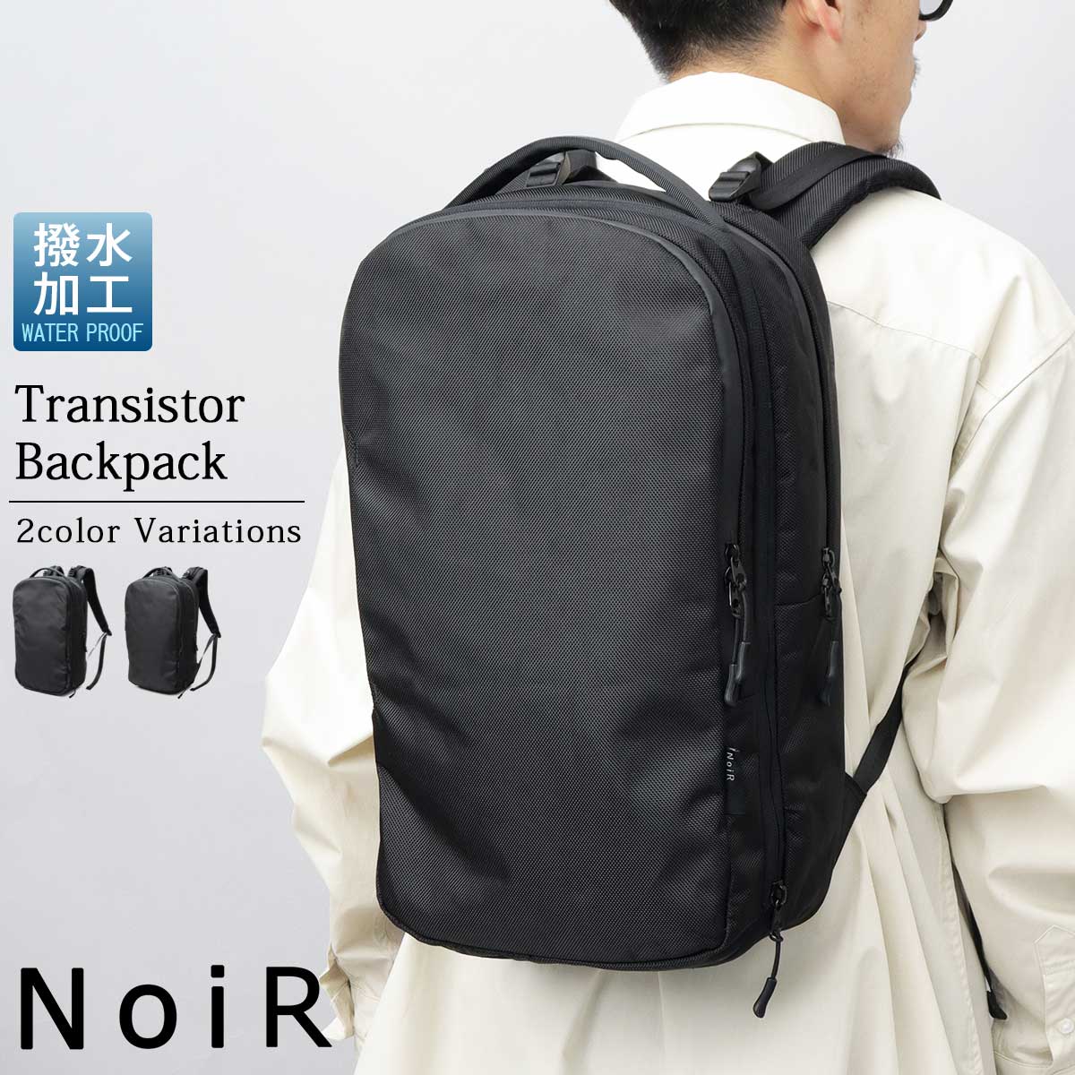 楽天市場】バックパック リュック 2WAY ブリーフバッグ レイン