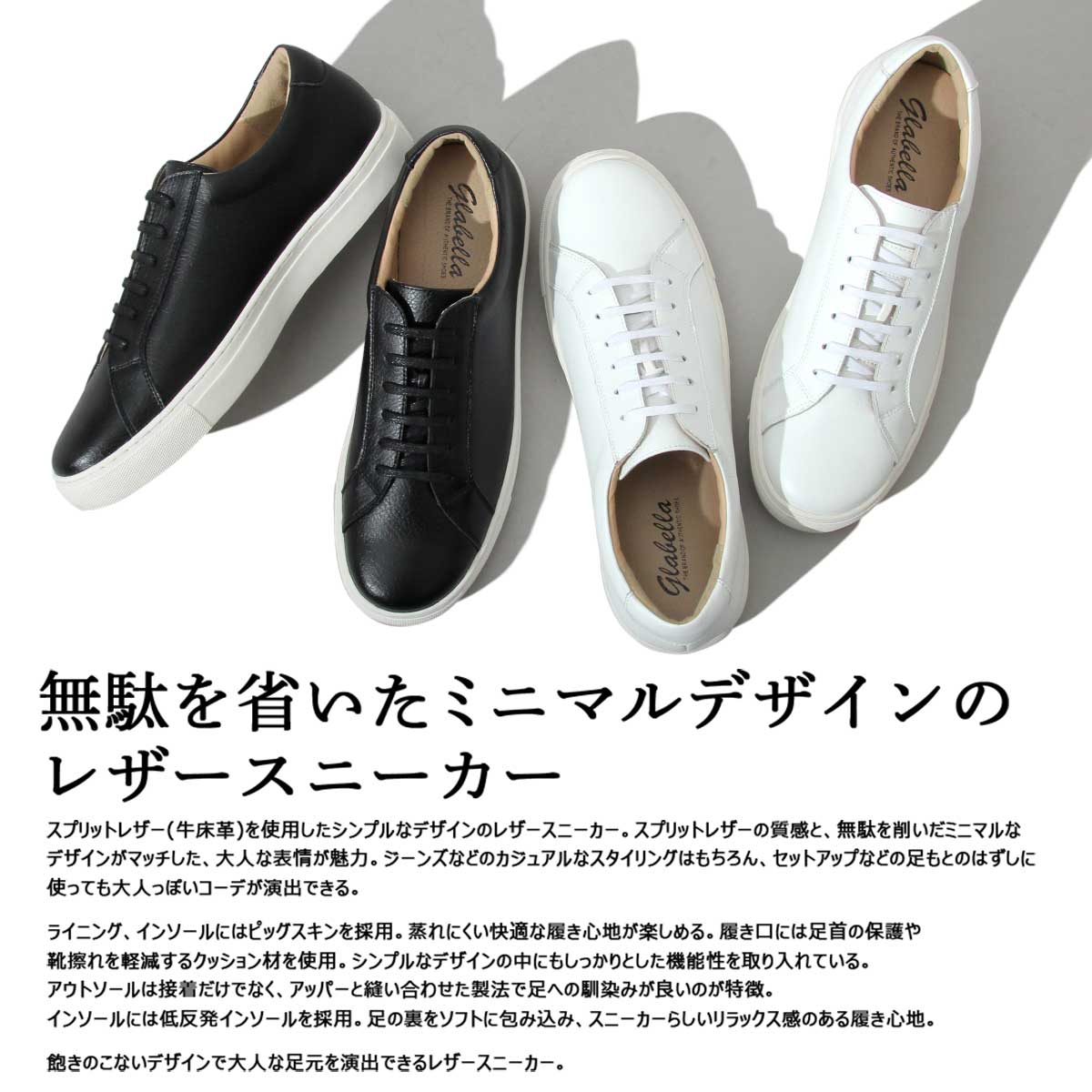 SALE／10％OFF】ビジネススニーカー メンズ レザースニーカー ビジネス 